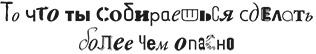 Время библиомантов. Книга крови