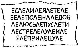 Всё о волшебной стране Тилоаре