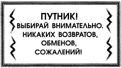 Всё о волшебной стране Тилоаре