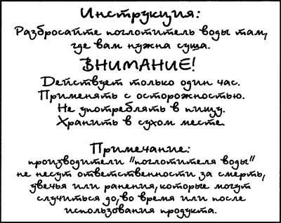 Всё о волшебной стране Тилоаре