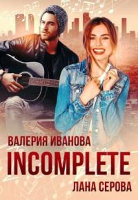 Книга « Incomplete » - читать онлайн