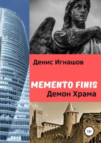 Книга « Memento Finis: Демон Храма » - читать онлайн