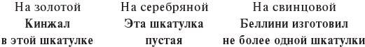 Как же называется эта книга?