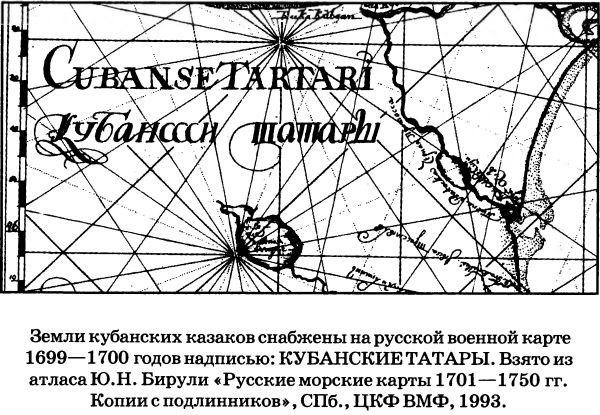 Древняя история казачества